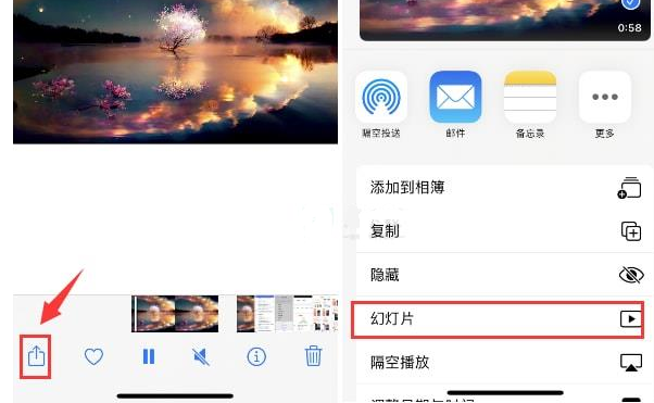 崂山苹果15维修预约分享iPhone15相册视频如何循环播放 